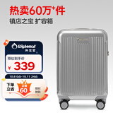 Diplomat外交官行李箱20英寸扩充层拉杆箱男登机旅行密码箱女TC-6012TM银