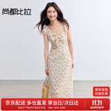 尚都比拉荷叶袖肩带可调节方领碎花裙女夏季度假风气质连衣裙垂感中长裙