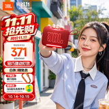 JBL GO5 音乐金砖五代 蓝牙音箱 便携迷你音响 氛围灯音箱 口袋音箱 Pocket出游搭子 礼物音箱 石榴红