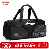 李宁（LI-NING） 新款羽毛球包手提双肩背包大容量男女多功能羽毛球包旅行运动包 暗夜黑 6支装线稿宝包(鞋仓） 单球包(无配件)