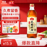 海天陈年香花雕料酒800mL 12度 花雕酒含量35% 纯粮酿造非酒精勾兑