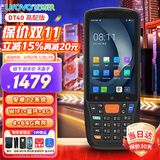 优博讯（UROVO） 企业级手机DT40SE PDA手持数据终端安卓pda数据采集器无线盘点机 把枪 DT40SE高配（64G+4G+蓝牙+WIFI)