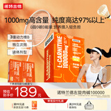 诺特兰德左旋肉碱10万 液体左旋基础有氧日常管理便携袋装100袋/盒 橙子味