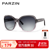 帕森（PARZIN）太阳镜女 复古大框时尚偏光太阳眼镜开车驾驶遮阳防晒墨镜送礼物 透紫框渐灰片【PZ9908】