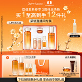 雪花秀人参水乳礼盒精华水150ml+乳液125ml抗皱紧致弹润送女友