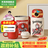 杯具熊（BEDDYBEAR）保温杯水杯儿童6-12岁上学专用保温壶男女宝宝学生杯子送礼物 圈圈儿童壶-盖亚奥特曼480ml