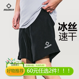 准者跑步运动短裤男2026夏季篮球裤宽松透气休闲速干健身美式裤子男 504纯正黑 【速干后腰单口袋】 XL