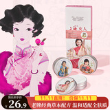 上海女人雪花膏三件套礼盒护手面霜生日礼物伴手礼特产正品国货老牌
