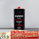 ZIPPO之宝 配件耗材 打火机煤油 大油  打火机油大油