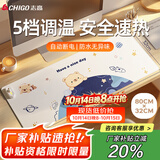 志高（CHIGO）加热桌垫暖桌垫取暖器加长加大桌面鼠标发热垫写字台办公桌电热加热垫游戏暖手神器