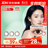博士伦博士伦日抛美瞳 彩色隐形眼镜大小直径蕾丝明眸5片 双色棕 350度