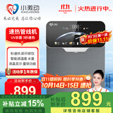 小激动速热管线机壁挂式家用直饮加热一体机台式开水机饮水机速热机鲜活水 家用高端净水器伴侣 管线机JDGX-G3