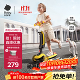babycare儿童滑板车2-6岁二合一折叠童车重力转向宝宝可坐生日礼物 洛克黄
