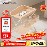 ABCMOKOO赛缇尿布台婴儿护理台新生儿多功能按摩抚触换尿布-卡通香槟金