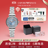 EMPORIO ARMANI阿玛尼手表女士时尚满天星气质钢带石英女士腕表礼物 AR11594