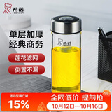 希诺玻璃杯单层加厚大容量家用办公泡茶杯子男车载水杯XN-6016L 400mL