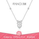 Fanci范琦公主结项链女银爱心吊坠锁骨链生日轻奢高级感礼物送女友 白色锆石款