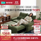 林氏家居沙发客厅2026新款小户型可拆洗折叠沙发床一体两用折叠床G064 【12防猫抓布】清荷绿|沙发床 1.55m|豪华版