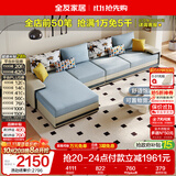 全友家居现代简约实木框架布艺沙发家用大户型客厅贵妃位转角沙发家具