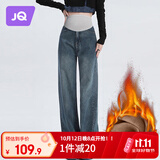 婧麒（JOYNCLEON）孕妇裤冬季加绒牛仔裤大码阔腿裤外穿直筒裤  L Jyk45518