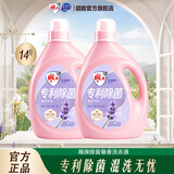 雕牌洗衣液薰衣草香洗衣香味内衣裤持久洁净留香家用实惠大桶旗舰正品 【14斤】3.5kg*2瓶雕牌除菌洗衣液