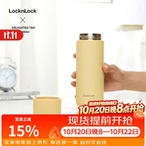 乐扣乐扣（LOCK&LOCK）心仪茶水分离保温杯316L不锈钢商务保温杯440ML黄色LHC4285YEL