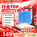科密AI智能扫描仪 1600万像素高拍仪 发票扫描连续扫描  PDF合成OCR识别 扫描全能王 A4软底 GP-1000