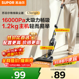 苏泊尔（SUPOR）苏泊尔吸尘器【金榜推荐】家用有线手持立式推杆吸尘器二合一大吸力宠物家庭适用EVCS-C3 origin