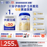 爱他美（Aptamil）卓傲幼儿配方奶粉 3段(12-36个月) 800g*1罐 益生元