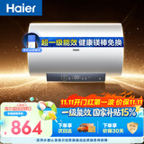 海尔国家补贴电热水器60升PD3MINI 金刚搪瓷内胆一级能效储水式大水量家用洗澡速热京东自营上门安装