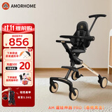 AMORHOME溜娃婴儿推车轻便可折叠简易伞车遛娃神器高景观儿童手推车 【新款】香槟黑金 伞【全包款】