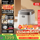 松下（Panasonic）【国家补贴】饭光光2.0电饭煲0涂层内胆不粘锅IH加热家用不锈钢无涂层电饭锅4-5人4升SR-HNS152-W
