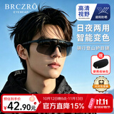 北彻（BRCZRO）骑行眼镜变色墨镜登山护目镜太阳镜男女款户外防紫外线防风沙雪镜