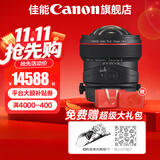 佳能（Canon） 佳能移轴镜头 TS-E 17mm f\/4L  全画幅单反相机镜头 黑色 标配