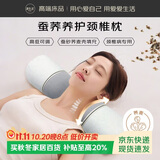 源生活蚕沙颈椎枕头 护颈枕睡眠颈椎病深度睡觉专用硬感圆枕头 45*12cm