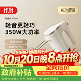 祈和（KPS）【政府补贴】祈和打蛋器电动多功能搅拌机打发器小型烘焙蛋糕搅拌大功率打泡器打奶油机970AN