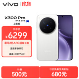 vivo X300 Pro 卫星通信版   16GB+512GB 简单白 蔡司2亿APO超级长焦 蓝图影像双芯 拍照 AI手机