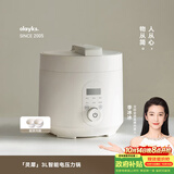 olayks立时 电压力锅 高压锅 家用多功能高压电饭锅快煮智能预约小型 婴儿辅食锅 3升适用3-5人双胆