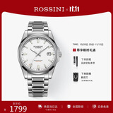 罗西尼（ROSSINI）手表男机械表 男士手表生日礼物夜光防水白盘钨钢带