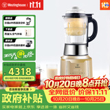 西屋（Westinghouse）破壁机家用料理机加热预约保温真空微压力养生 WFB-VD6（钛合金）