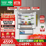容声方糖机皇515L法式多门冰箱双净双系统超薄零嵌入一级能效无霜自动制冰国家补贴BCD-515P60FZNAD白
