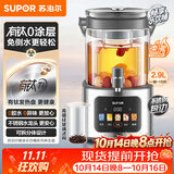 苏泊尔（SUPOR）养生壶 养生桶花茶桶 烧水壶煮茶器煮茶壶 玻璃花茶电热水壶有钛恒温水壶调奶器2.9L SW-29YQ30