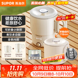苏泊尔（SUPOR）便携式烧水壶电水壶可折叠0.8L 旅行出差冲奶电热水壶学生304不锈钢泡面杯 SW-08J01