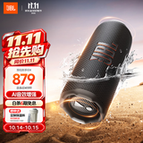 JBL FLIP7 音乐万花筒七代 便携式蓝牙音箱 防水防尘音响 运动出行 多台串联 送礼物推荐 深空黑