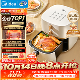 美的（Midea）蒸烤一体空气炸锅京东自营 实用家电多功能空气炸锅家用5.3L大容量 热风烘烤金属内腔KZE535J5