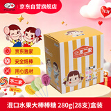 不二家【独家】混合大棒棒糖 280g28支 儿童糖果 休闲零食 喜糖 礼物