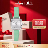 天梭（TISSOT） 手表 小可爱系列女表 瑞士石英女士皮带腕表时尚表生日礼物