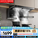 百得【油烟机ED602J】华帝出品顶侧双吸变频28风量大吸力自清洁挥手智控小尺寸烟灶联动智能巡航