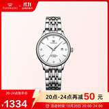 天王（TIAN WANG）女士手表 生日礼物昆仑系列钢带机械女表白色LS5876S.D.S1.W-1