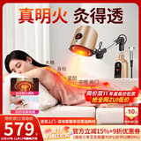 鸿益德 明火艾灸仪器一体机无烟家用熏蒸仪祛濕湿肚子腹部专用理疗仪 金色美容院刮痧拔罐款-七光渗透+科技滤烟